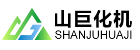 壓力容器生產(chǎn)廠家簡(jiǎn)介壓力容器設(shè)備